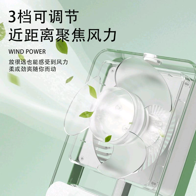 Mini Table Fan [FREE DELIVERY]